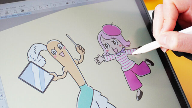 初心者もプロも、iPadで絵を描くことをおすすめします